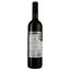 Вино Baron de Turis Reserva DOP Valencia 2018 красное сухое 0.75 л - миниатюра 2