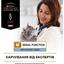 Влажный диетический корм для взрослых кошек Purina Pro Plan Veterinary Diets NF ST/OX Renal Function Advanced Care при патологии почек 195 г - миниатюра 6