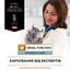 Сухой корм для котов при заболеваниях почек Purina Pro Plan Veterinary Diets NF Renal Function, 5 кг - миниатюра 8
