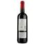 Вино Lafayette AOP Bordeaux Superieur 2016, червоне, сухе, 0,75 л - мініатюра 2