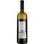 Вино Chardonnay Sepri IGP Trevenezie, белое, сухое, 0,75 л - миниатюра 2