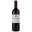 Вино Chateau Senejac 2020, красное, сухое, 0,75 л - миниатюра 1