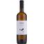 Вино Mylonas Naked Truth Savatiano PGI Attiki біле сухе 0.75 л - мініатюра 1