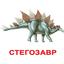 Набір карток Вундеркінд з пелюшок Динозаври, 20 карток, укр. мова - мініатюра 3