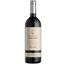 Вино Masi Mas'Est Marzemino Trentino DOC Conti Bossi Fedrigotti, красное, сухое, 13%, 0,75 л - миниатюра 1