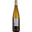 Вино Domaine Richard Specht Muscat Alsace AOC, белое, сухое, 0,75 л - миниатюра 2