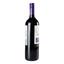 Вино Frontera Merlot, червоне, сухе, 12%, 0,75 л - мініатюра 3