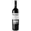Вино Monasterio de las Vinas Crianza Carinena красное сухое, 0,75 л, 13,5% (734219) - миниатюра 1