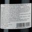 Вино Chateau Haut-Tayac AOP Margaux 2018 червоне сухе 0.75 л - мініатюра 3