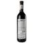 Вино Douglas Green Cabernet Sauvignon, червоне, сухе, 0,75 л - мініатюра 4