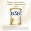 Сухая молочная смесь NAN Supreme Pro 3, 800 г - миниатюра 3