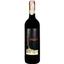 Вино Ponte Vecchio Chianti DOCG, червоне, сухе, 0,75 л - мініатюра 1