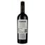 Вино Showdown Cabernet Sauvignon червоне сухе 0.75 л - мініатюра 2