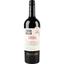 Вино Casa Solis Cabernet Sauvignon червоне сухе 12.5%, 0.75 л - мініатюра 1