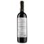 Вино Vismino Kindzmarauli AOC, красное, полусладкое, 11%, 0,75 л - миниатюра 2