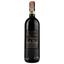 Вино Tiezzi Vigna Soccorso Brunello di Montalcino DOCG, червоне, сухе, 0,75 л (ALR16175) - мініатюра 3