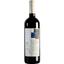 Вино Leuta Nautilus Toscana Rosso IGT 2013 червоне сухе 0.75 л - мініатюра 1