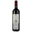 Вино Chapelle De Potensac 2019, красное, сухое, 0.75 л - миниатюра 2