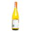 Вино Lindeman's Bin 65 Chardonnay белое сухое, 0,75 л, 13,5% (550890) - миниатюра 2