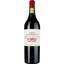 Вино Chateau La Boutignane Revelation 2020 Corbieres AOP красное сухое 0.75 л - миниатюра 2