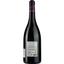 Вино Domaine des Millarges les Troutte-Loups AOP Chinon 2016, красное, сухое, 0,75 л - миниатюра 2