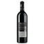 Вино Domaine Du Moulie Cuvee Hercule 2018 AOP Madiran, червоне, сухе, 0.75 л - мініатюра 2