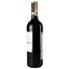 Вино Chateau Bessan Medoc, красное, сухое, 0,75 л, 12% (380863) - миниатюра 2