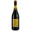 Вино Sizarini Lambrusco игристое, 8%, 0,75 л (478693) - миниатюра 2