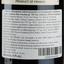 Вино Clos Albertus AOP Saint-Georges Saint-Emilion 2014, красное, сухое, 0,75 л - миниатюра 3