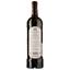 Вино El Emperador Chile Cabernet Sauvignon Premium, красное, сухое, 0,75 л - миниатюра 2