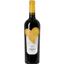 Вино Amami Montepulciano d'Abruzzo, червоне, сухе, 13,5%, 0,75 л (8000019863874) - мініатюра 1