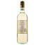 Вино Zenato Soave Classico, белое, сухое, 0,75 л - миниатюра 2