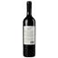 Вино Badagoni Сапераві, червоне, сухе, 12%, 0,75 л (411291) - мініатюра 4