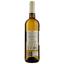 Вино Dominio De Berzal Blanco, 14%, 0,75 л (ALR15694) - мініатюра 2