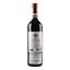 Вино Chateau La Gaffeliere 2015 АОС/AOP, 14,5%, 0,75 л (839512) - мініатюра 2