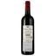 Вино Chateau Senejac 2020, червоне, сухе, 0,75 л - мініатюра 2