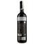 Вино Hermanos Frias del Val Reserva, 15%, 0,75 л (ALR15706) - миниатюра 2