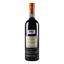 Вино Antinori Solaia 2017 IGT, червоне, сухе, 14%, 0,75 л (868963) - мініатюра 2