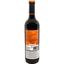 Вино Barahonda Carro, червоне, сухе, 0,75 л - мініатюра 2