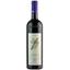Вино Marziano Abbona Barolo 2017, червоне, сухе, 14,92%, 0,75 л - мініатюра 1