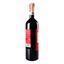 Вино Leonardo Chianti, красное, сухое, 0,75 л, 12,5% - миниатюра 4