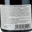 Вино Chateau D'Hanteillan 2018 Haut-Medoc Cru Bourgeois красное сухое 0.75 л - миниатюра 3