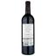 Вино Donjon de Lamarque Haut-Medoc, красное, сухое, 0,75 л (R4147) - миниатюра 2