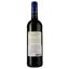 Вино Chateau Hauts de Pierrac AOP Haut Medoc 2021 красное сухое 0.75 л - миниатюра 2