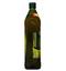 Оливкова олія Borges Extra Virgin Original 750 мл (374547) - мініатюра 2