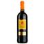 Вино Sizarini Sangiovese Rubicone IGT, червоне, сухе, 0,75 л - мініатюра 1