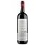 Вино Tenuta di Artimino Centocamini Rosso IGT, 12,5%, 0,75 л (ALR15539) - мініатюра 2