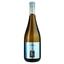 Игристое вино Montelliana Caterina Cornaro Bianco Frizzante белое сухое 0.75 л - миниатюра 1