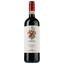 Вино Frescobaldi Perano Chianti Classico, 13,5%, 0,75 л - миниатюра 1