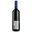 Вино Chateau Lys de Taste AOP Medoc 2018, красное, сухое, 0,75 л - миниатюра 2